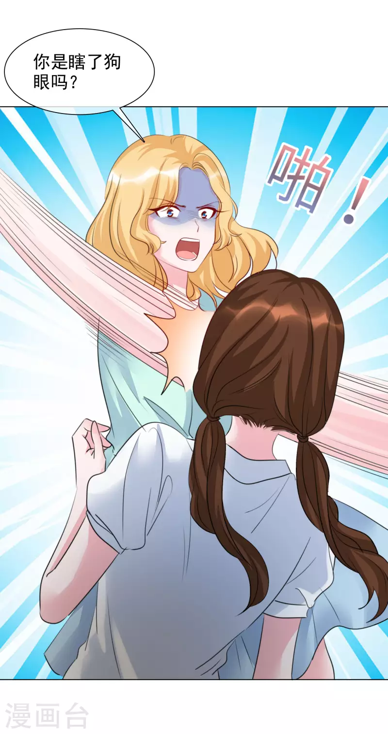 第112-113话 阴谋-第105话