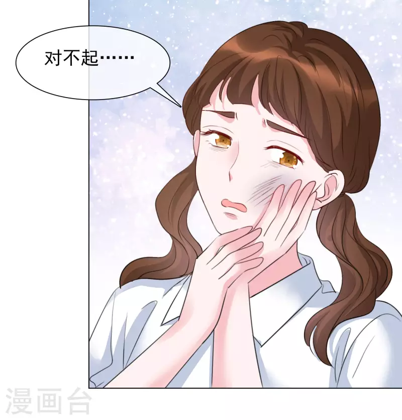 第112-113话 阴谋-第105话