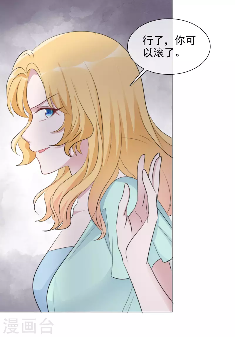 第112-113话 阴谋-第105话