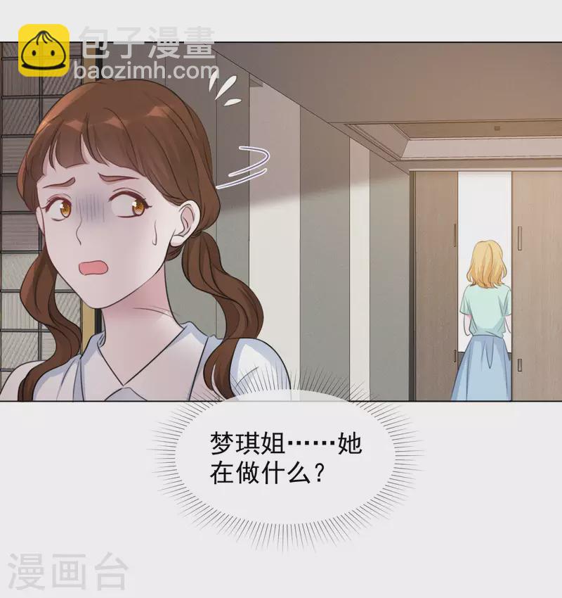 第112-113话 阴谋-第105话