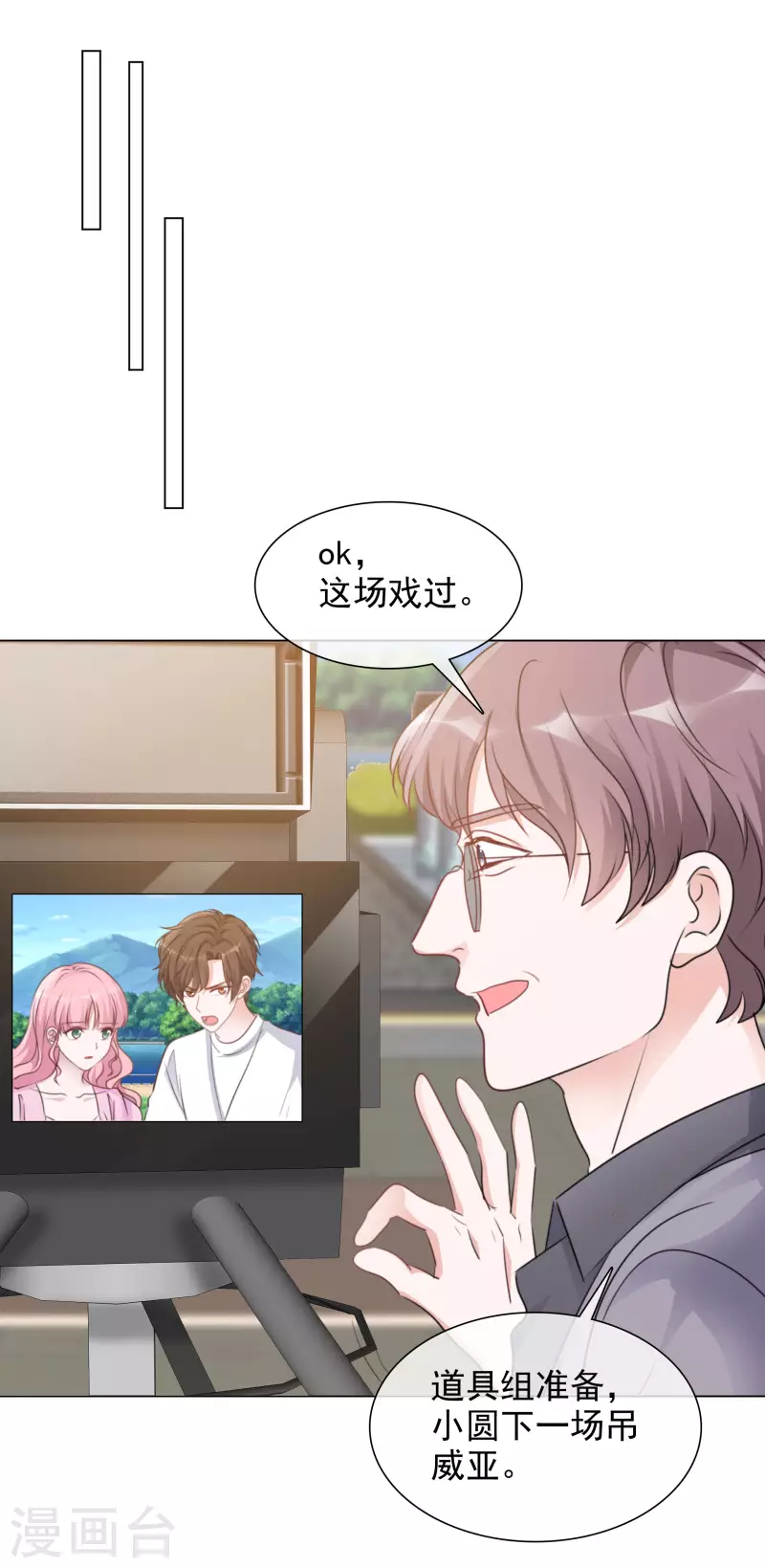第112-113话 阴谋-第105话