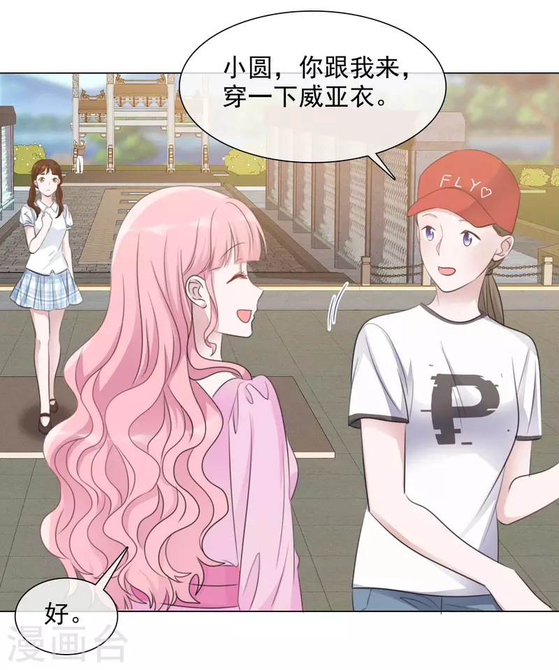 第112-113话 阴谋-第105话