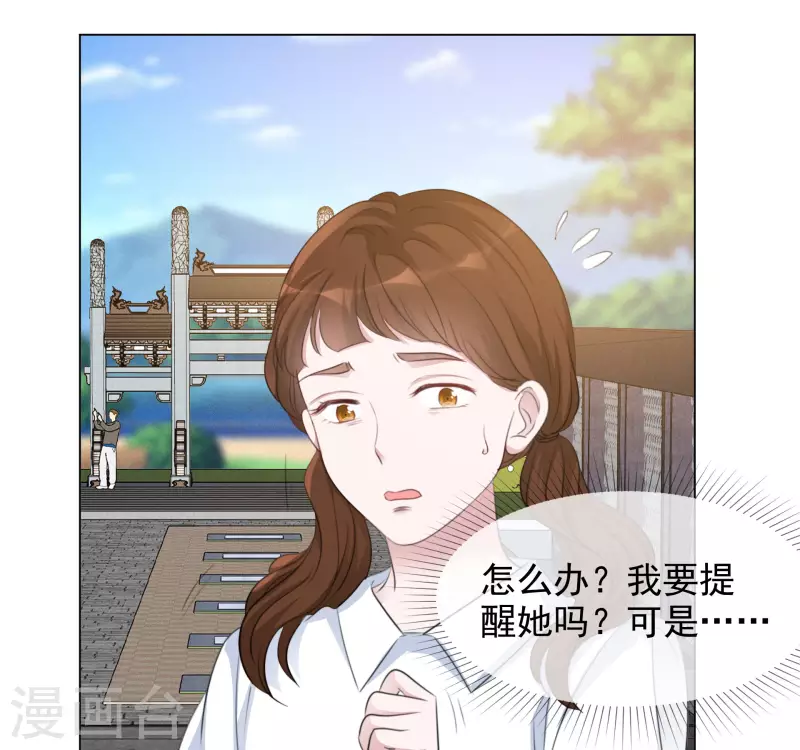 第112-113话 阴谋-第105话