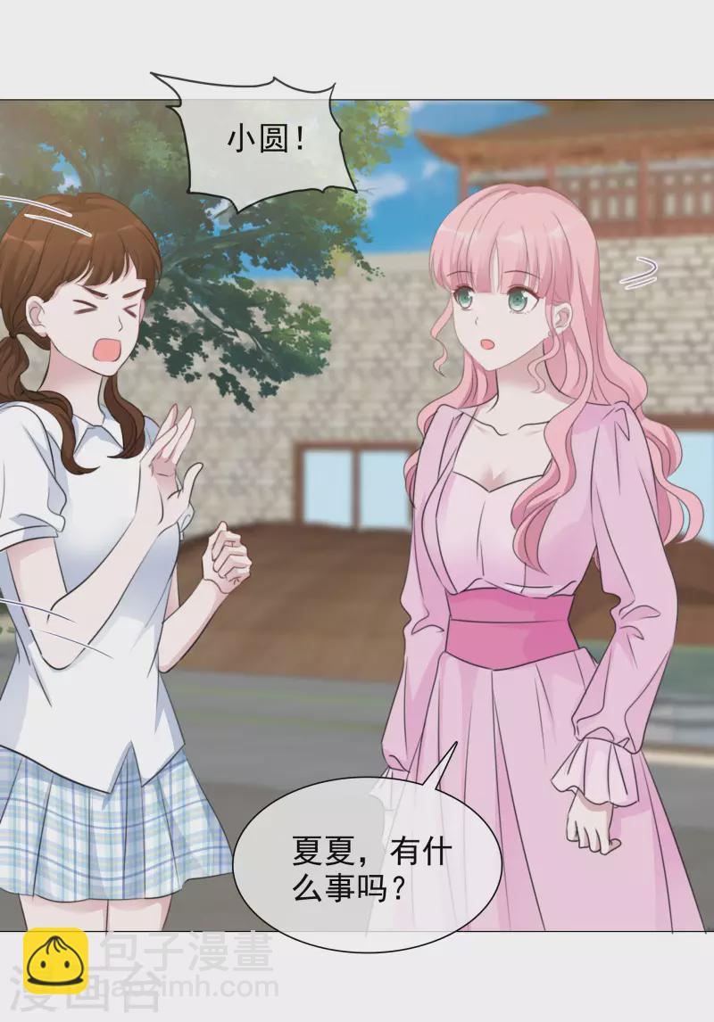 第112-113话 阴谋-第105话