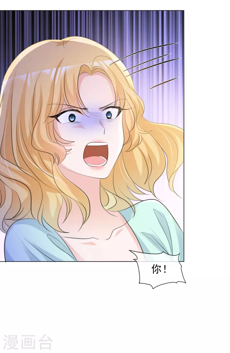 第112-113话 阴谋-第105话