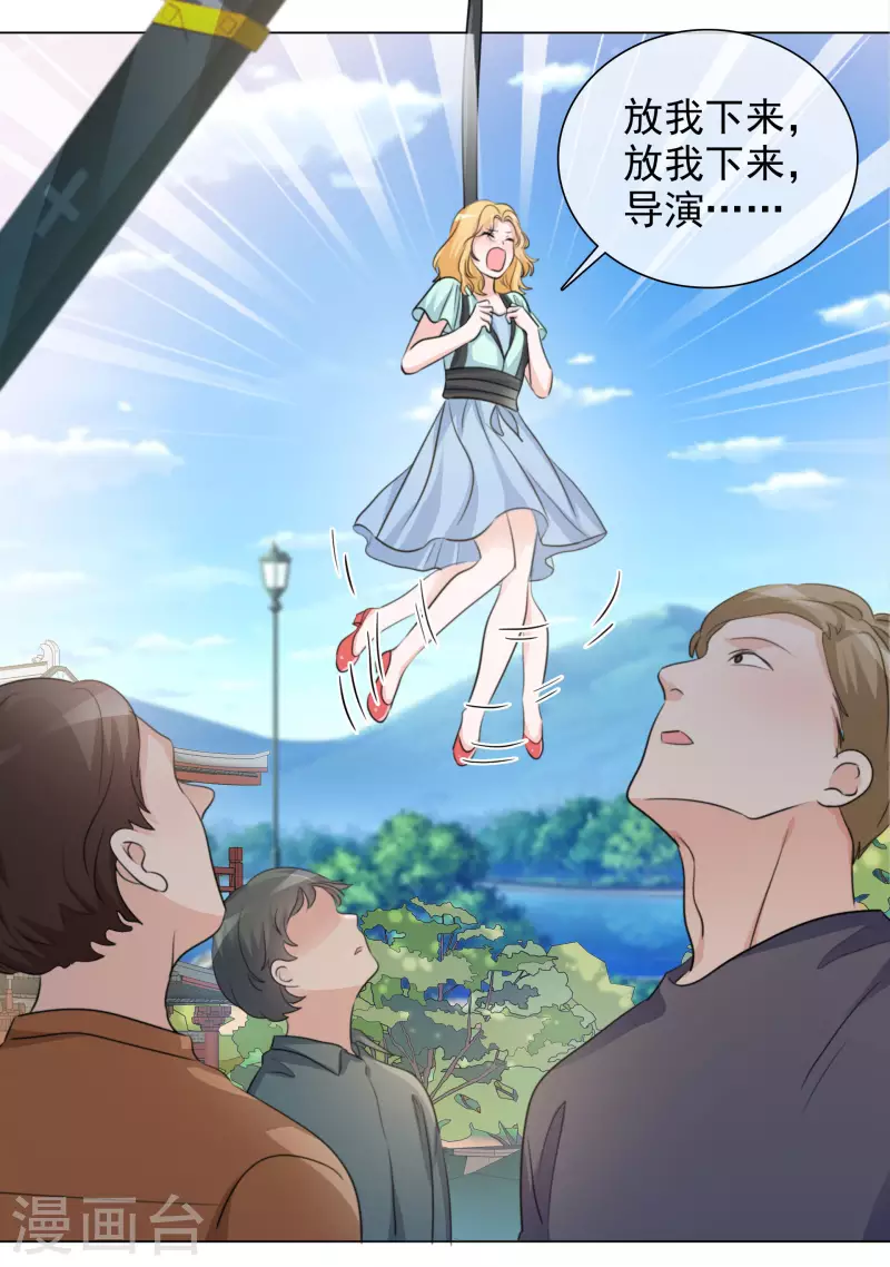 第112-113话 阴谋-第105话