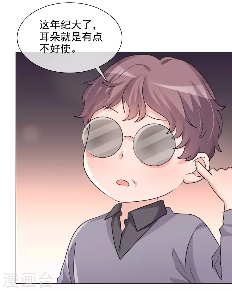 第112-113话 阴谋-第105话