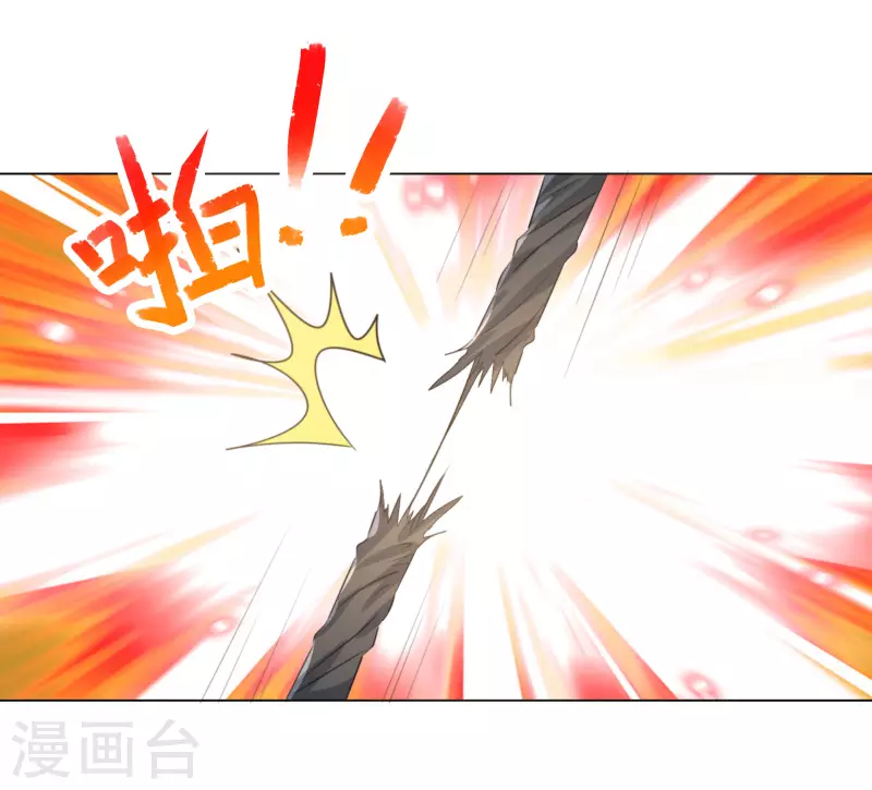 第112-113话 阴谋-第105话