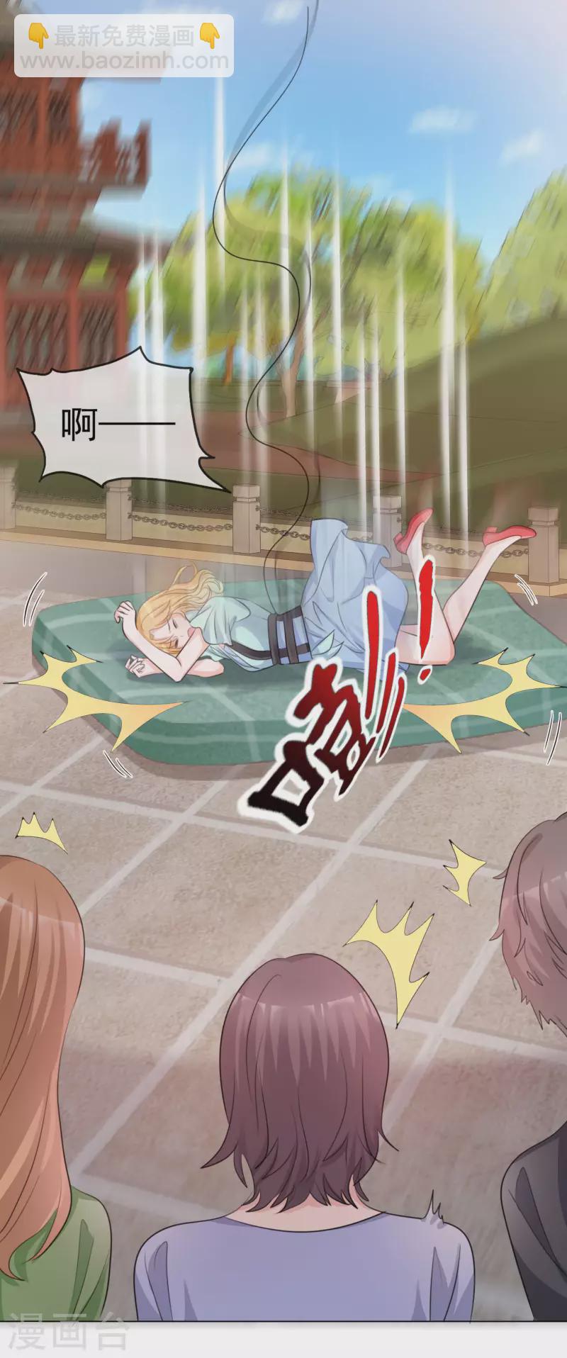 第112-113话 阴谋-第105话