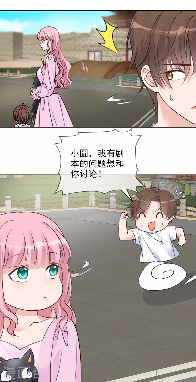 第112-113话 阴谋-第105话