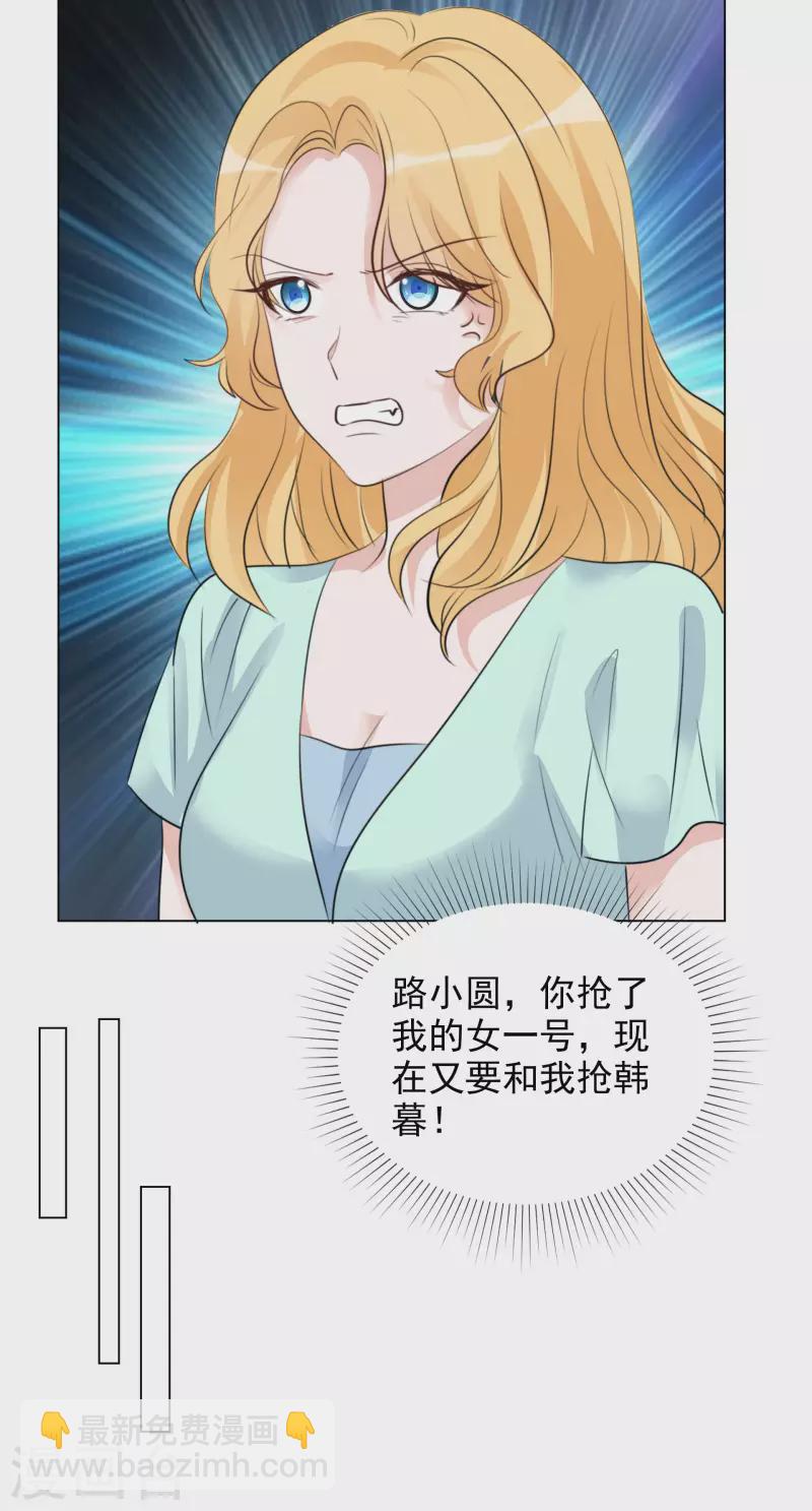第112-113话 阴谋-第105话