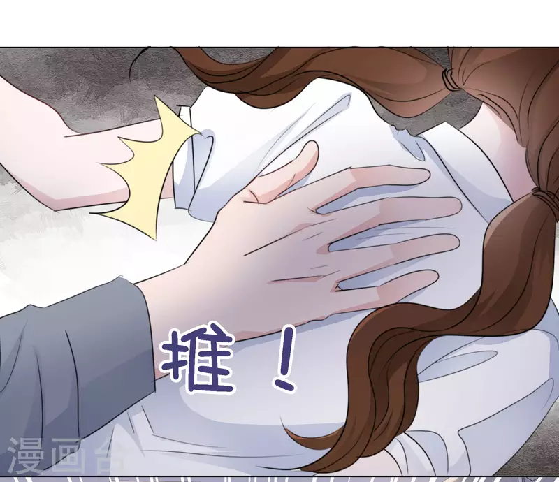 第116-117话 进错房间-第107话