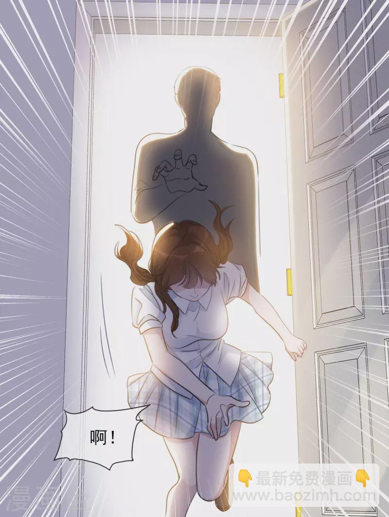 第116-117话 进错房间-第107话