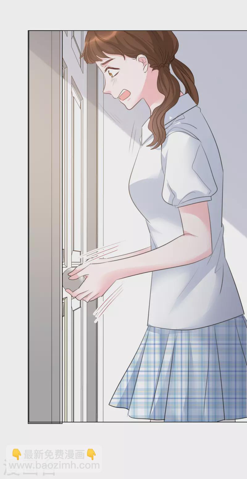 第116-117话 进错房间-第107话