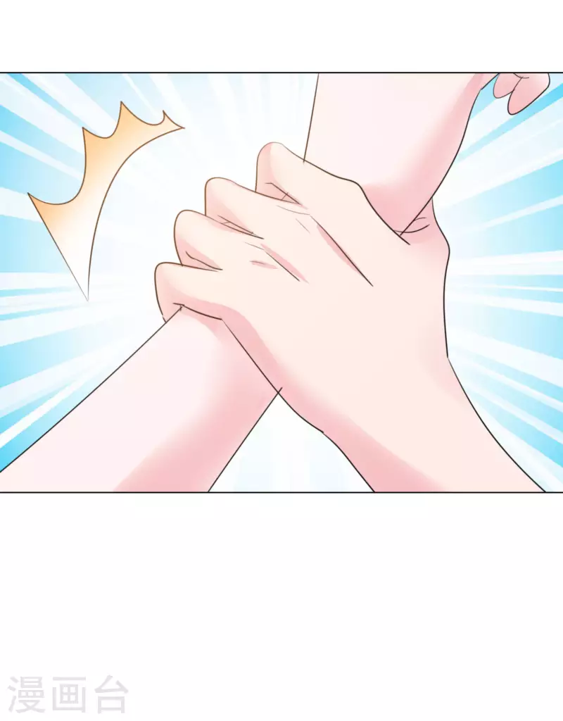 第116-117话 进错房间-第107话