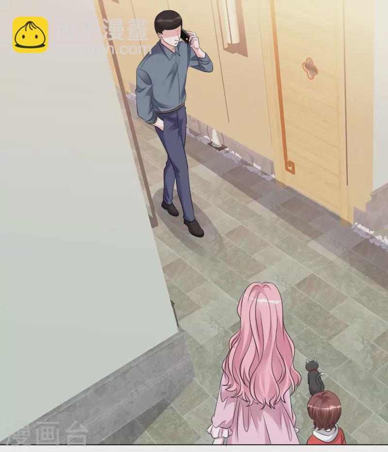 第116-117话 进错房间-第107话