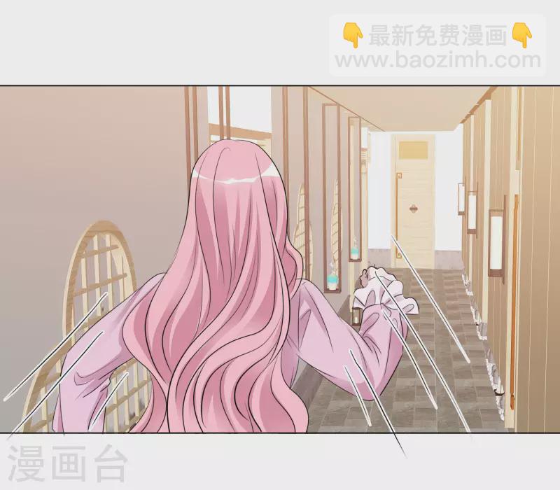 第116-117话 进错房间-第107话