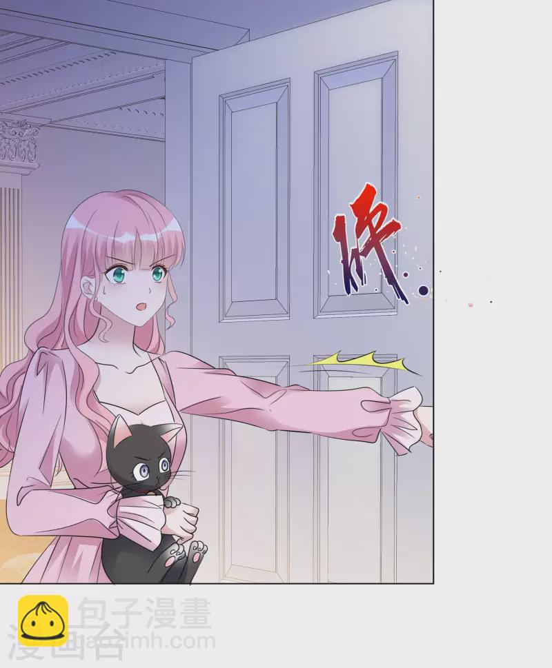 第116-117话 进错房间-第107话