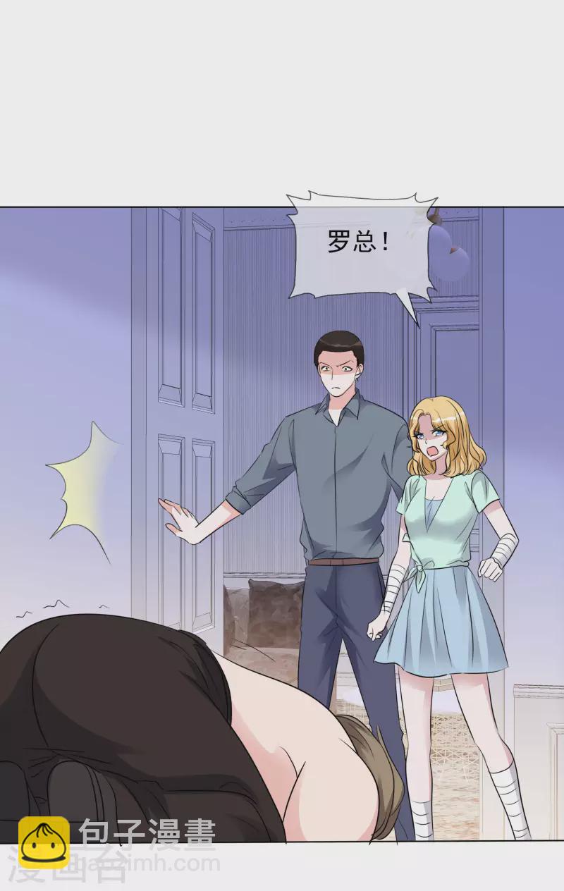 第116-117话 进错房间-第107话