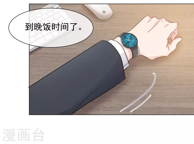 第120-121话 楚墨受伤-第109话