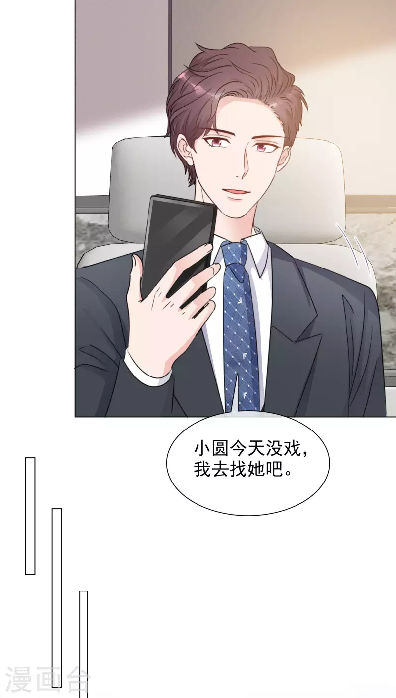 第120-121话 楚墨受伤-第109话