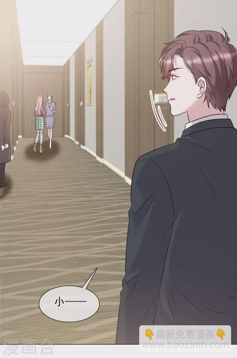 第120-121话 楚墨受伤-第109话