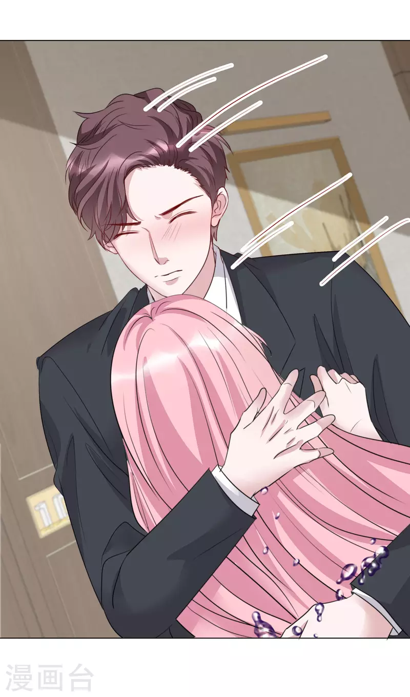 第120-121话 楚墨受伤-第109话