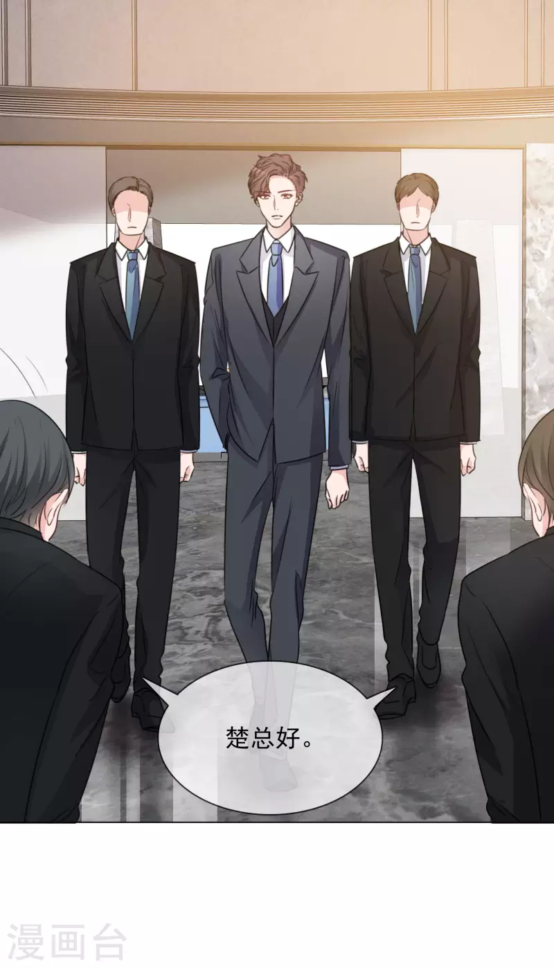 第120-121话 楚墨受伤-第109话
