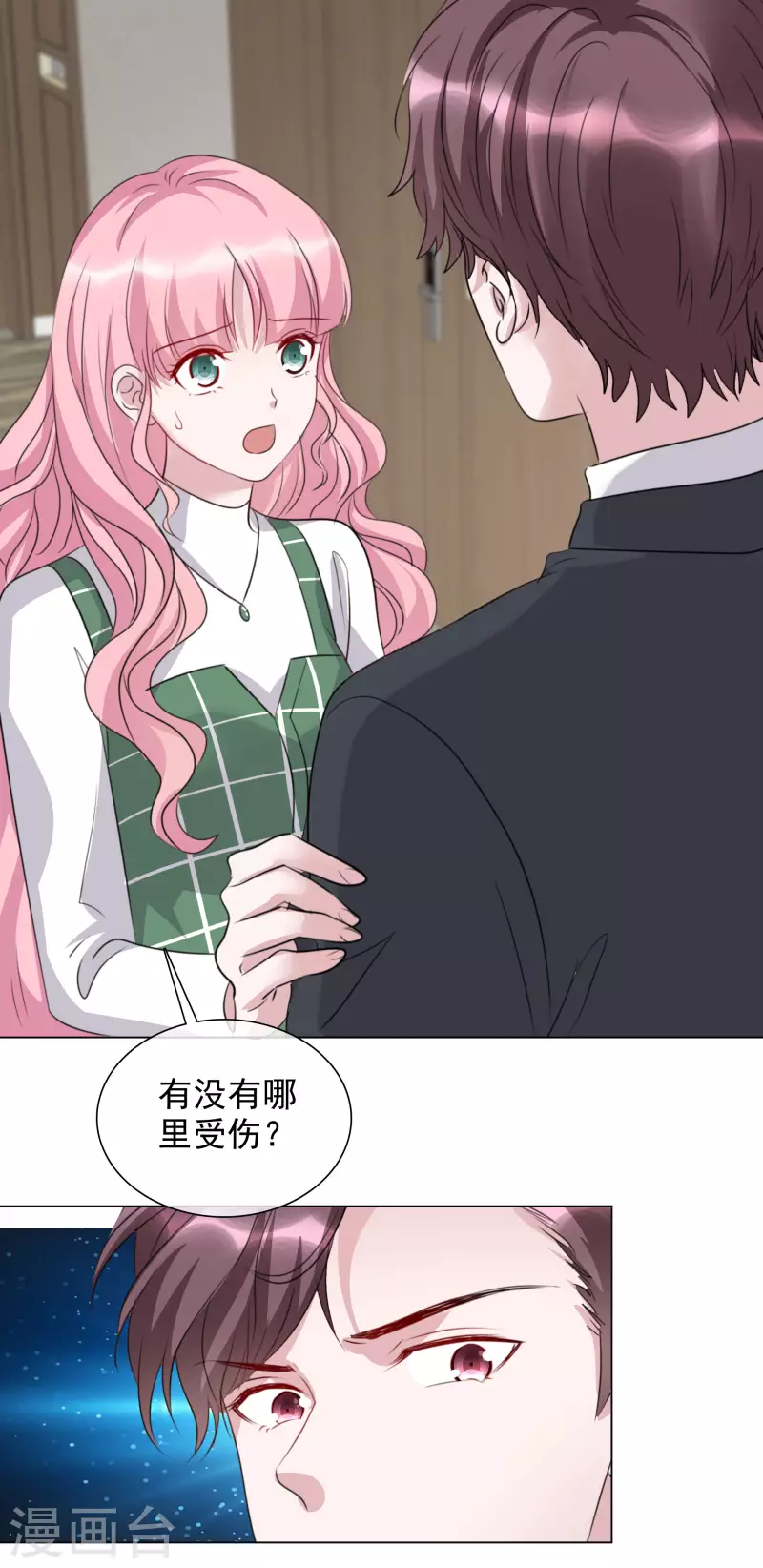 第120-121话 楚墨受伤-第109话