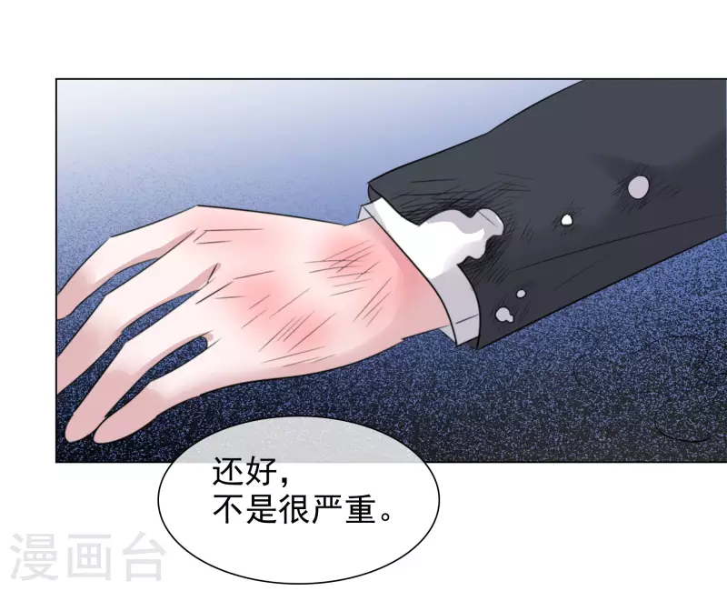 第120-121话 楚墨受伤-第109话