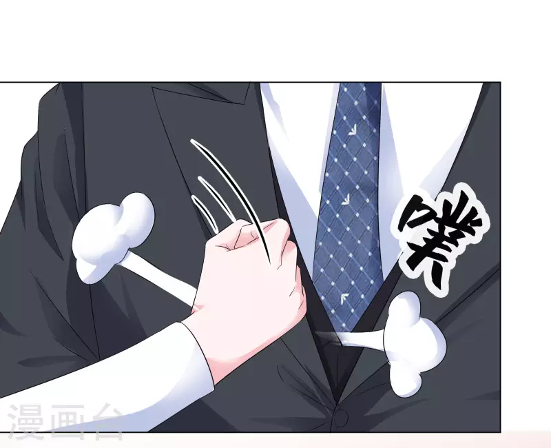 第120-121话 楚墨受伤-第109话