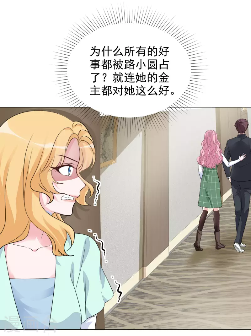 第120-121话 楚墨受伤-第109话
