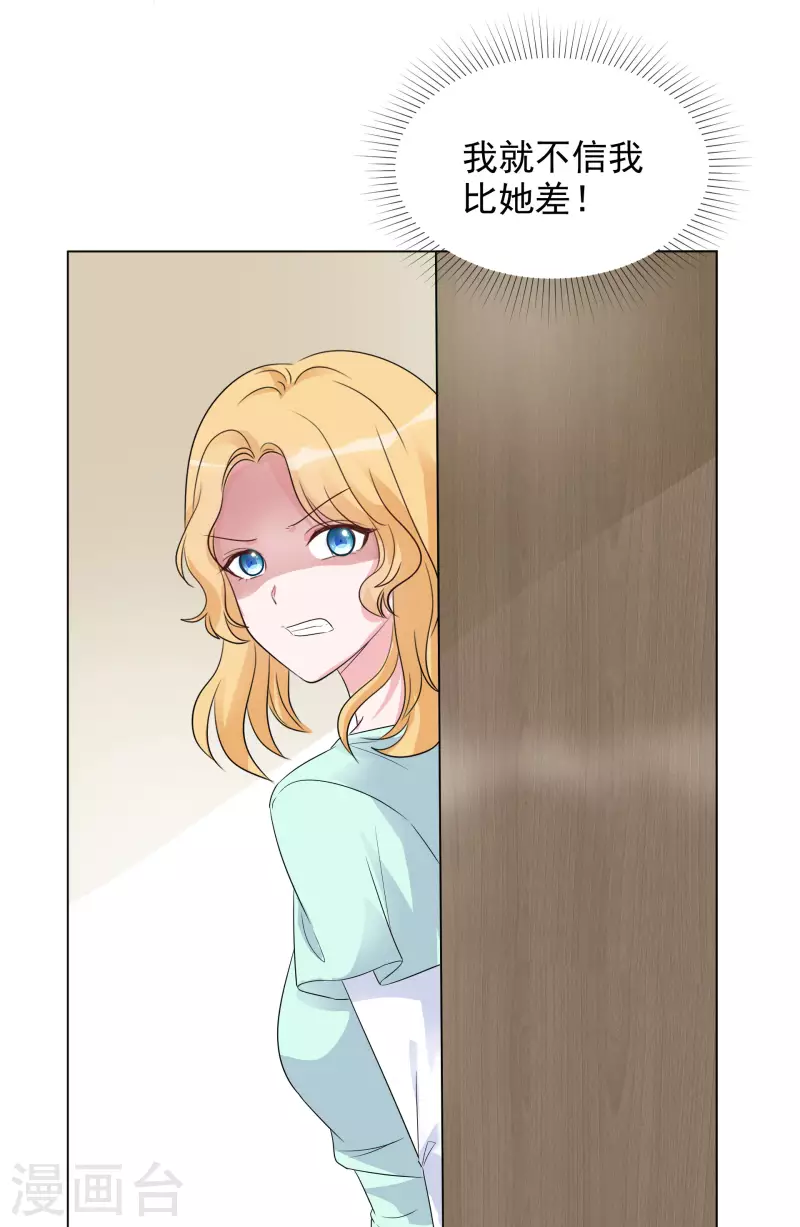 第120-121话 楚墨受伤-第109话