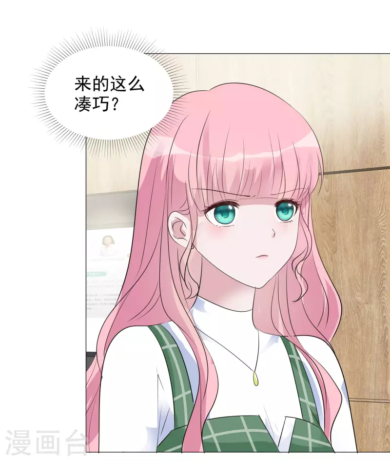 第120-121话 楚墨受伤-第109话