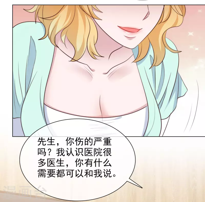 第120-121话 楚墨受伤-第109话
