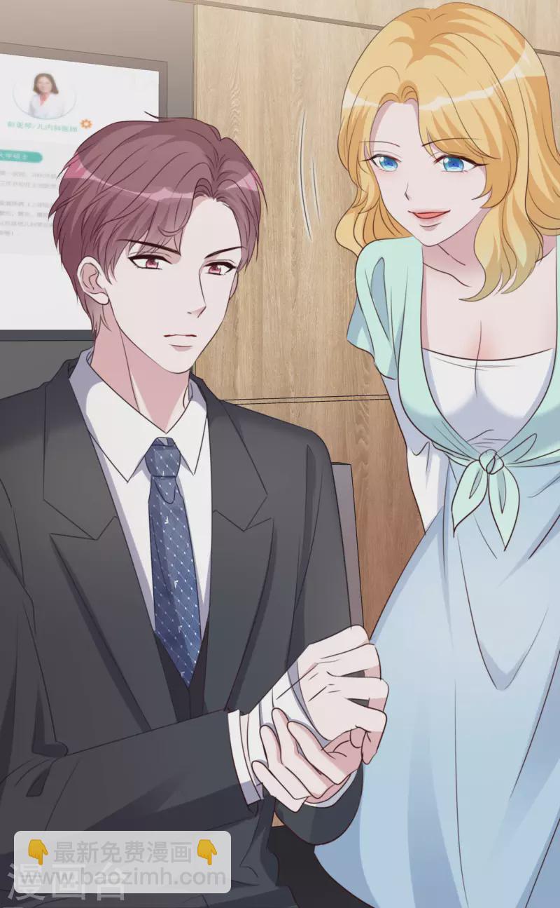 第120-121话 楚墨受伤-第109话