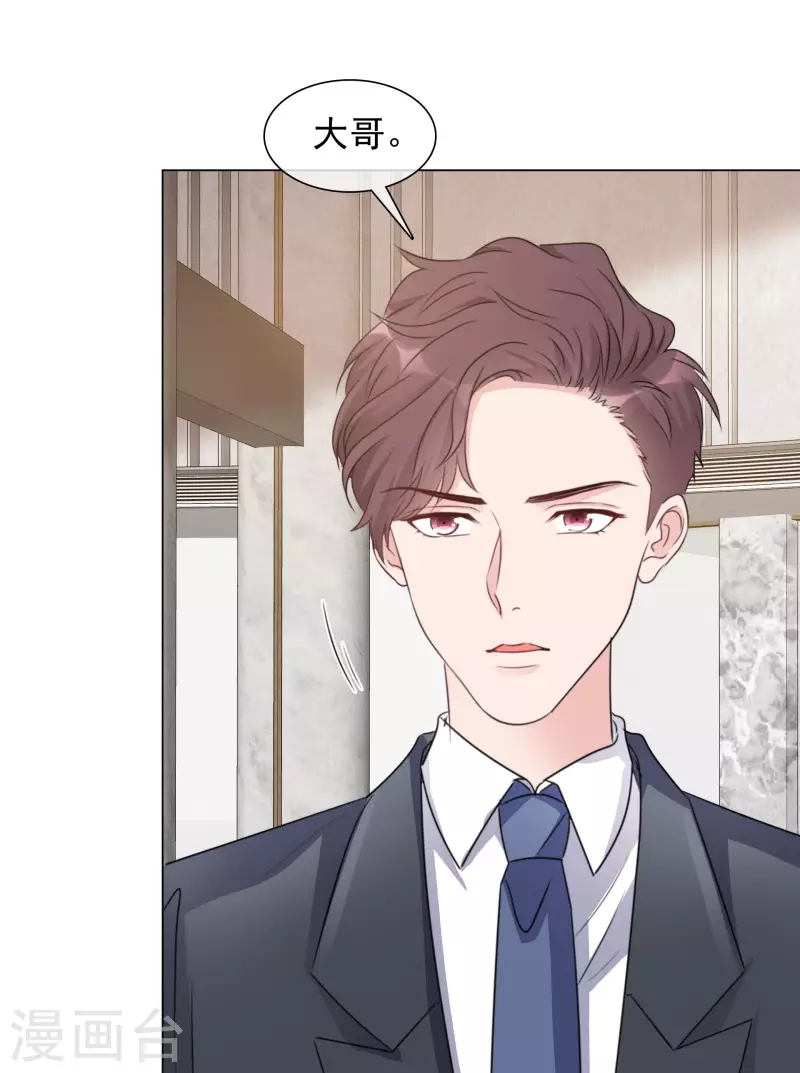 第120-121话 楚墨受伤-第109话