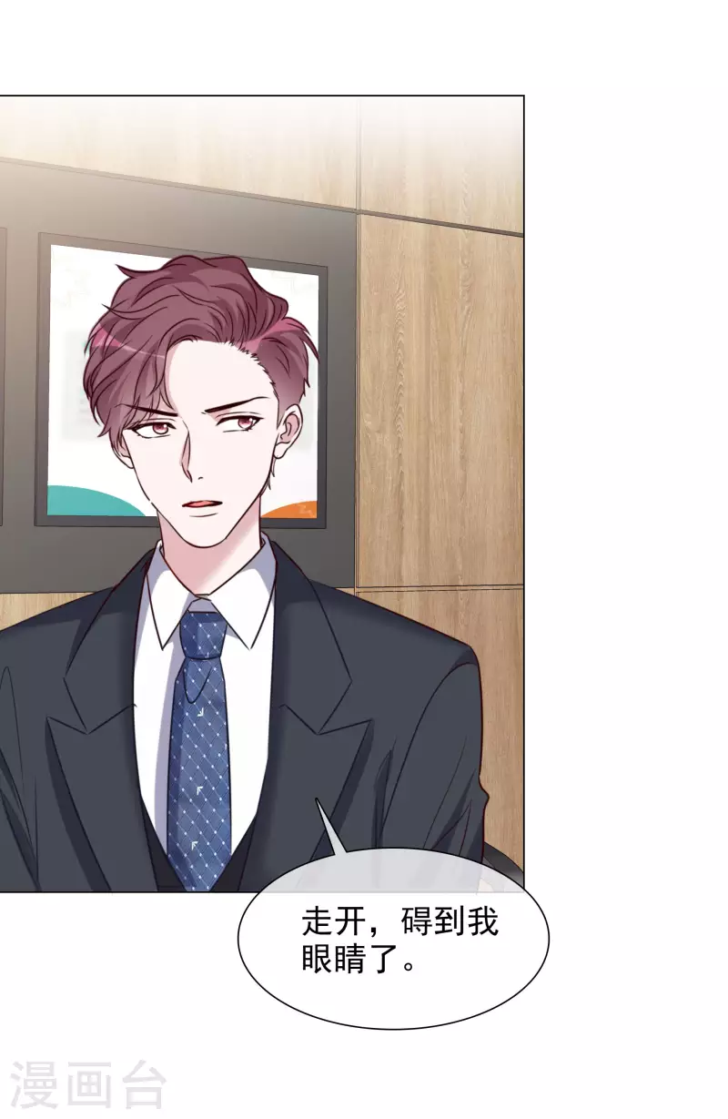 第120-121话 楚墨受伤-第109话