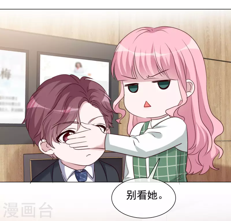 第120-121话 楚墨受伤-第109话