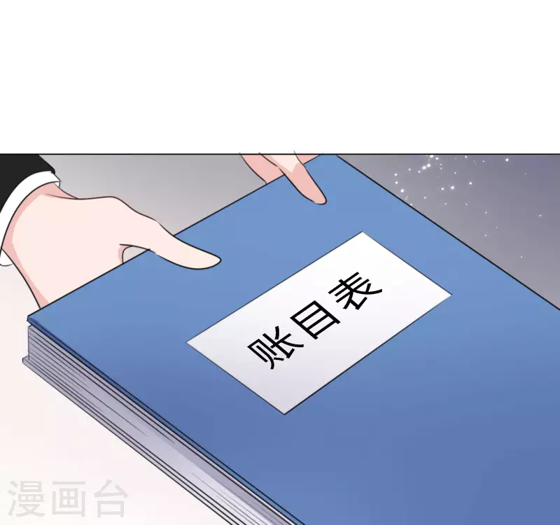第120-121话 楚墨受伤-第109话