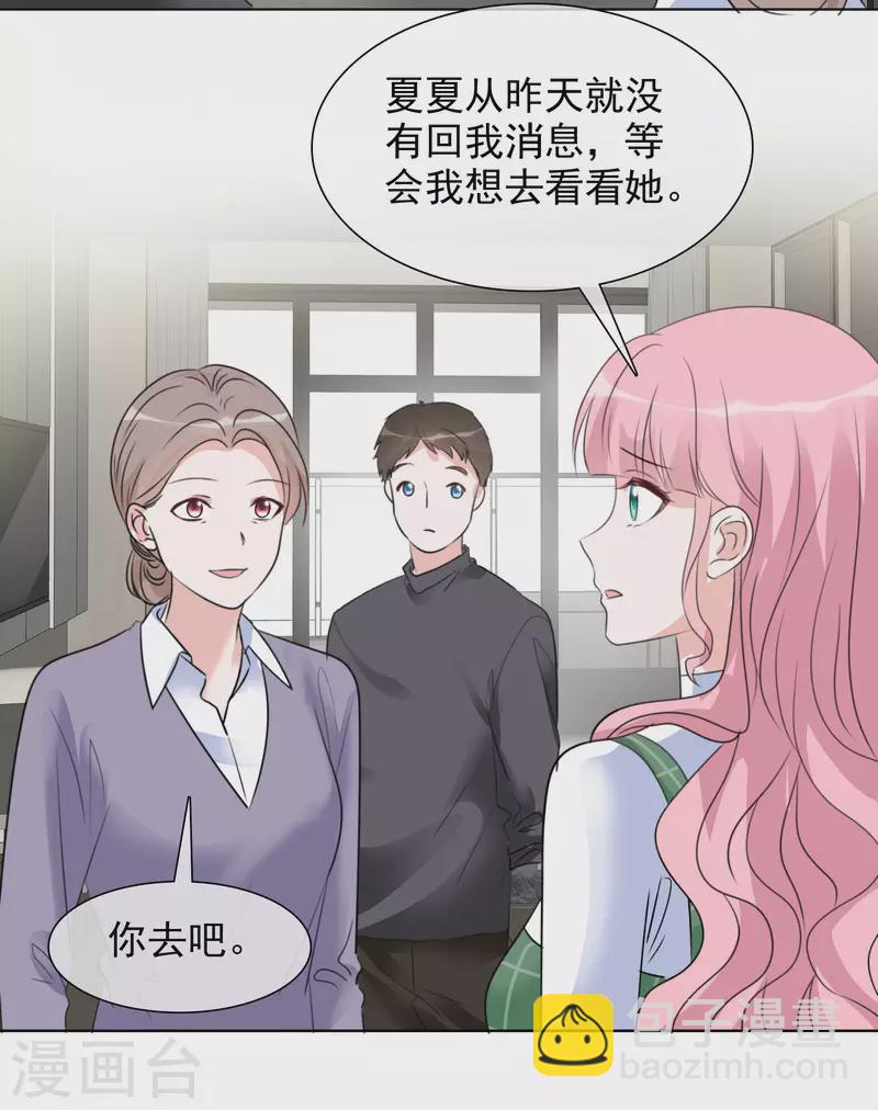 第124-125话 澄清-第111话