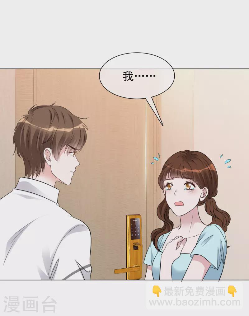 第124-125话 澄清-第111话