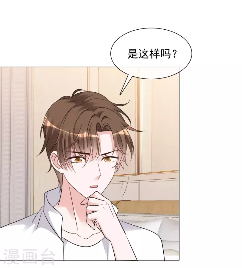 第124-125话 澄清-第111话