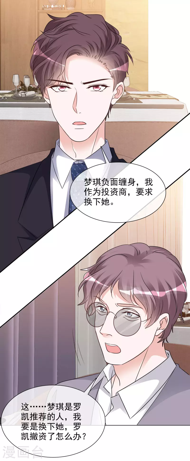 第124-125话 澄清-第111话