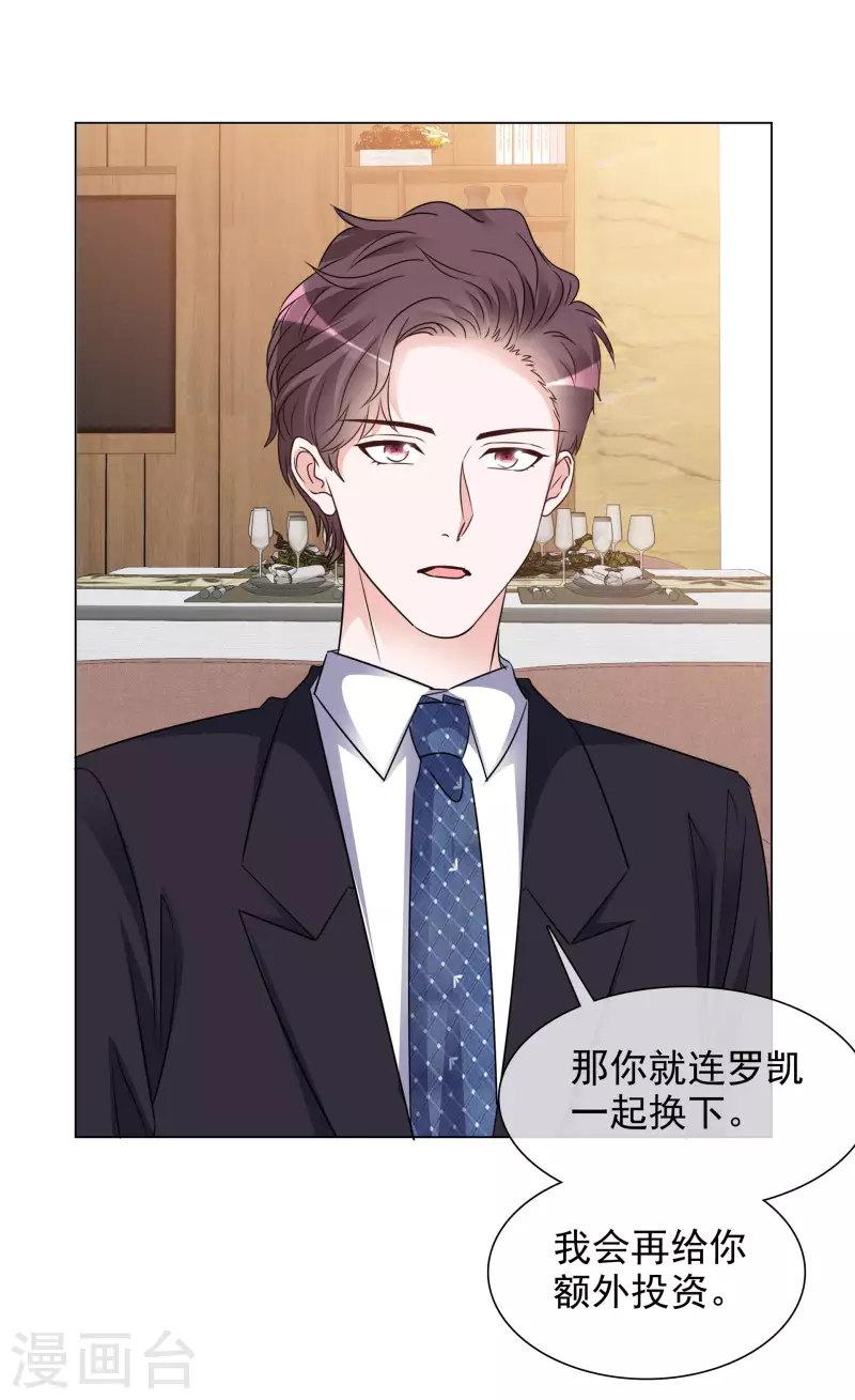 第124-125话 澄清-第111话