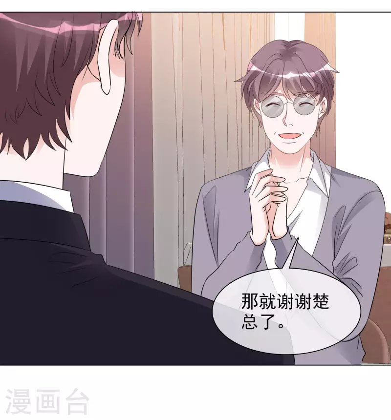 第124-125话 澄清-第111话