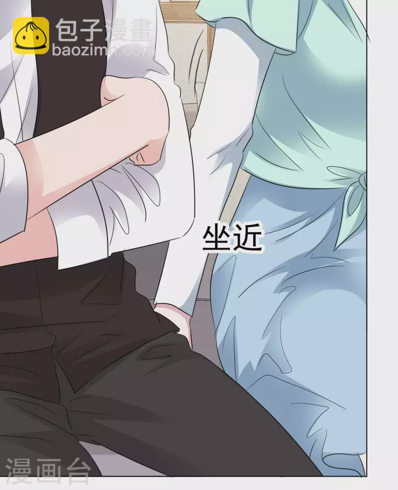 第124-125话 澄清-第111话