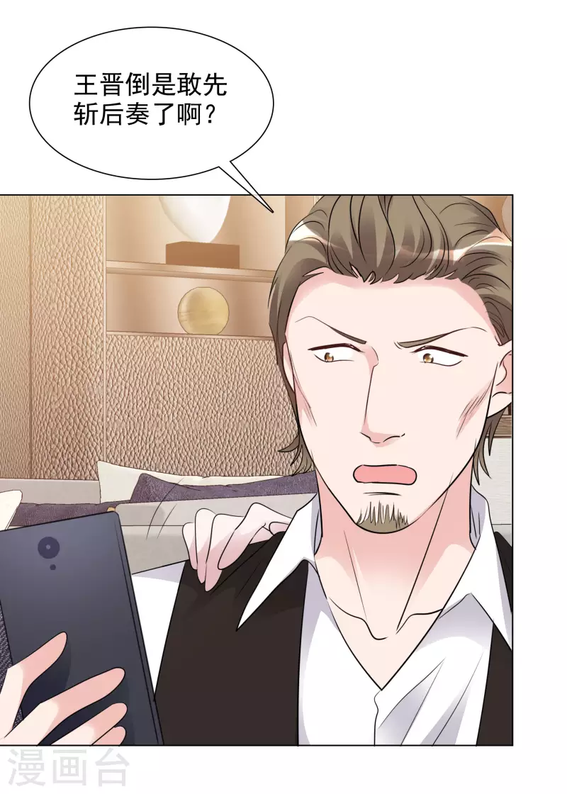 第124-125话 澄清-第111话