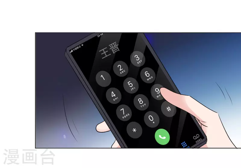 第124-125话 澄清-第111话