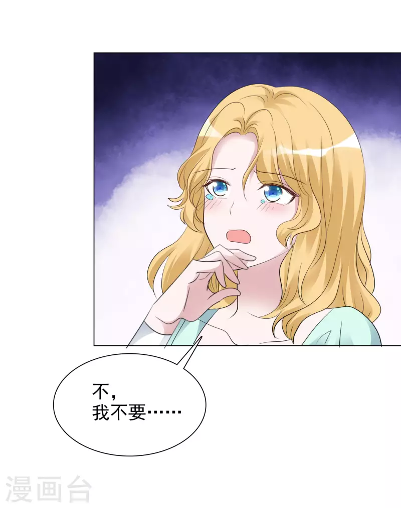 第124-125话 澄清-第111话